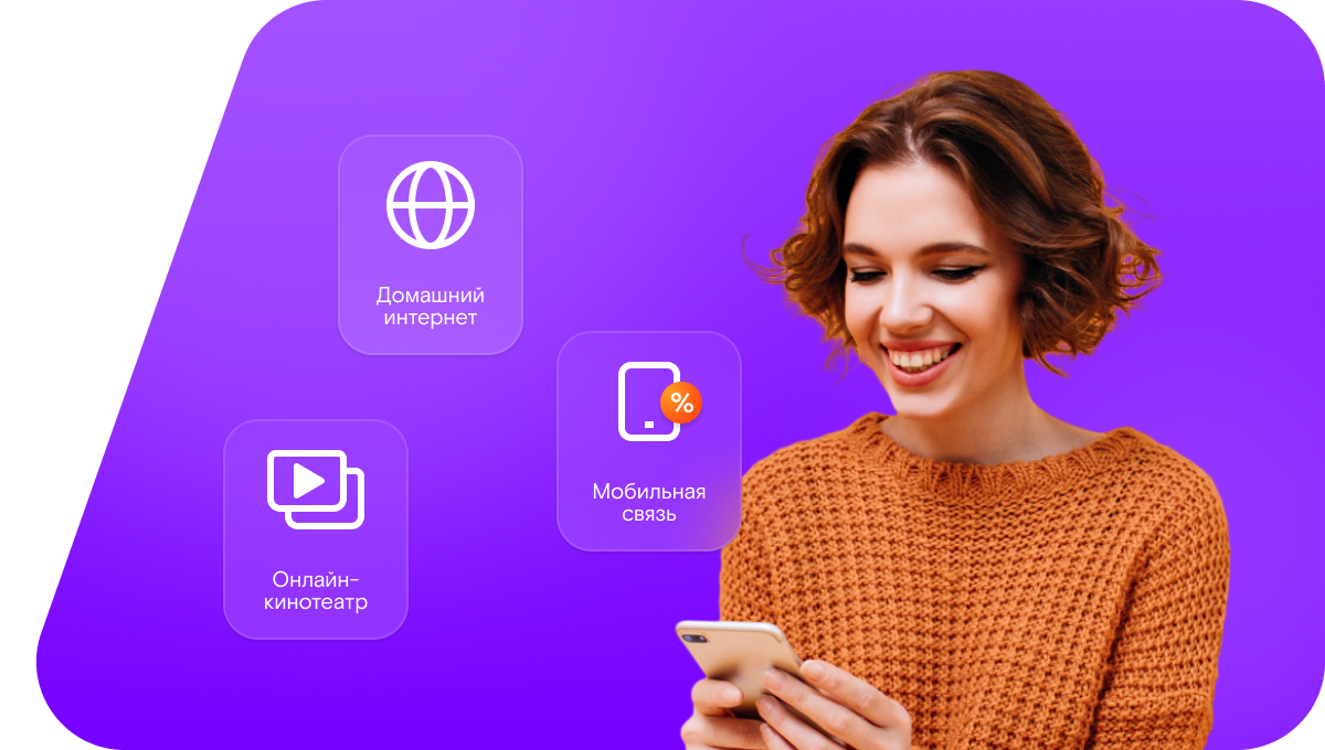 Промо-тарифы Ростелеком в село Акбуре (Республика Татарстан)